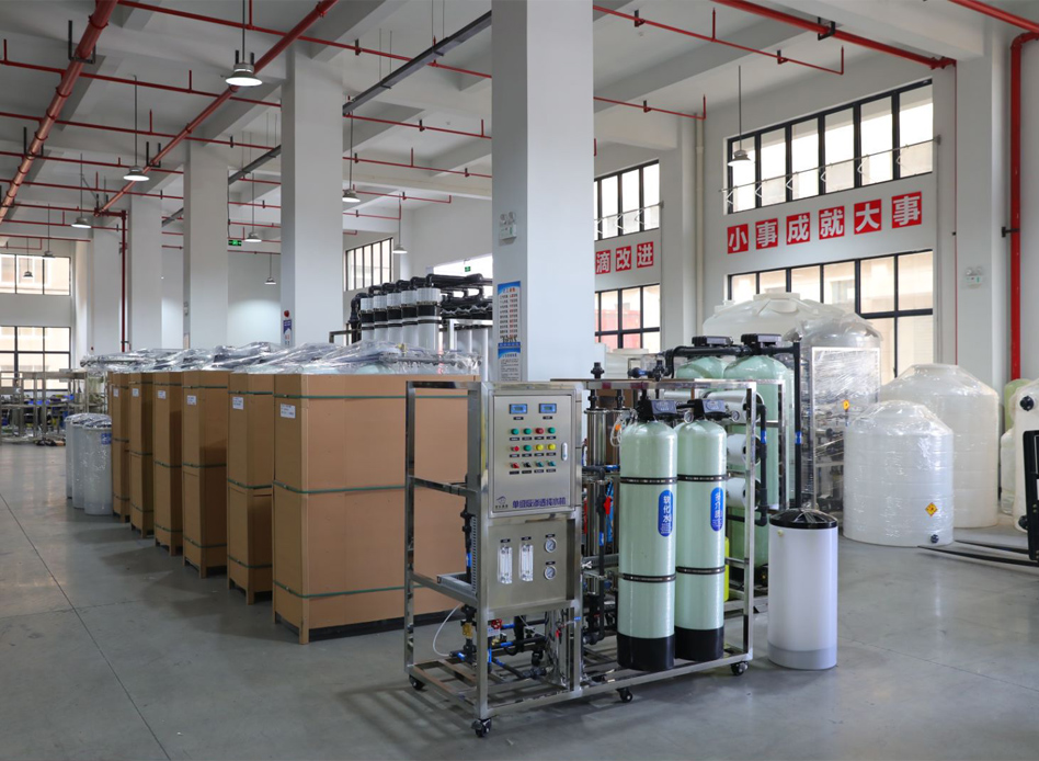 Hangzhou Roushui Environmental Donec Technology Co., Ltd.